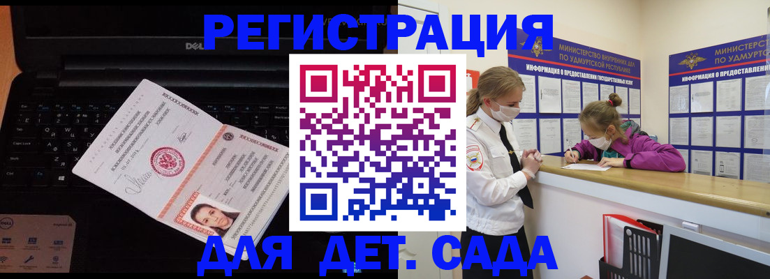 найти адрес прописки в Москве