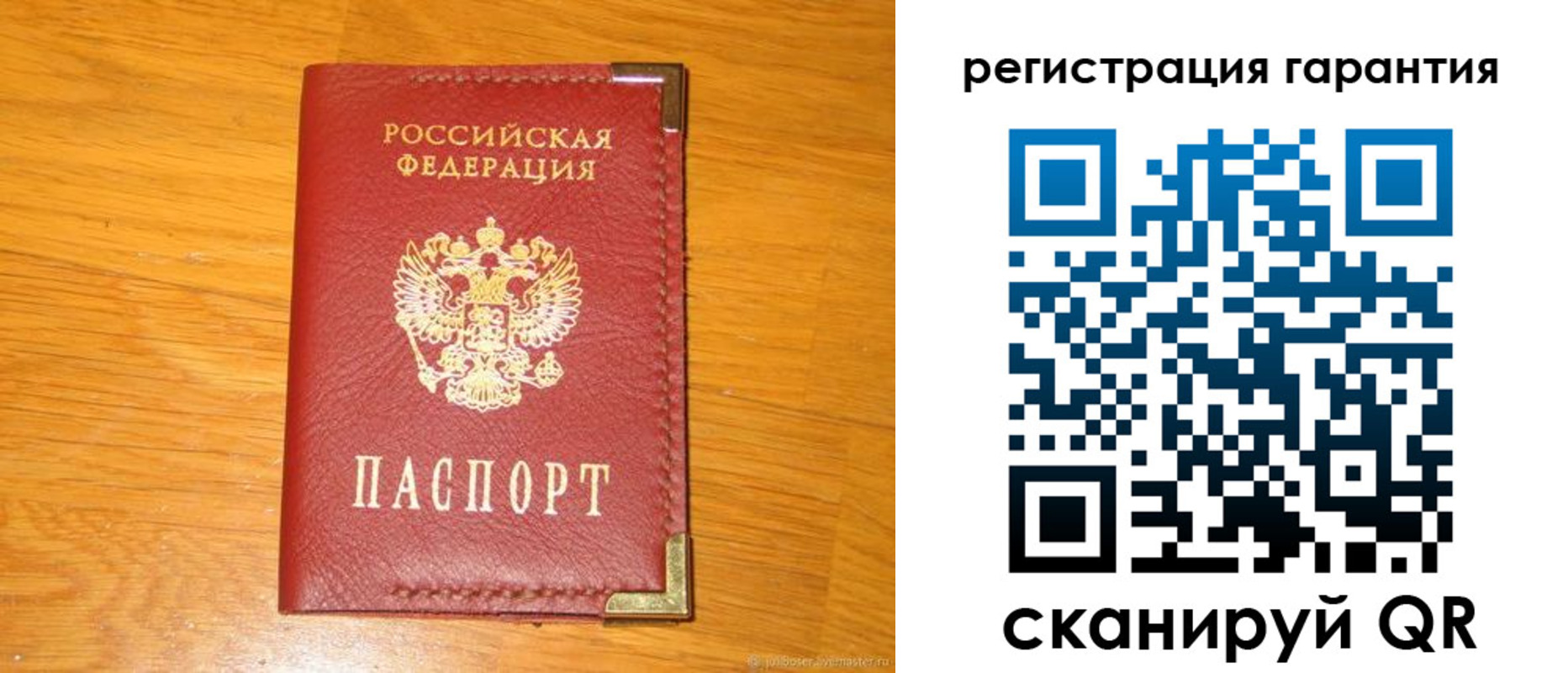прописка иностранных граждан в Москве