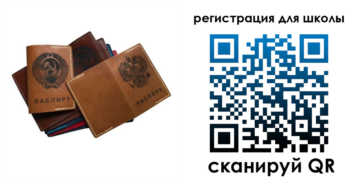 временная регистрация адрес в Москве