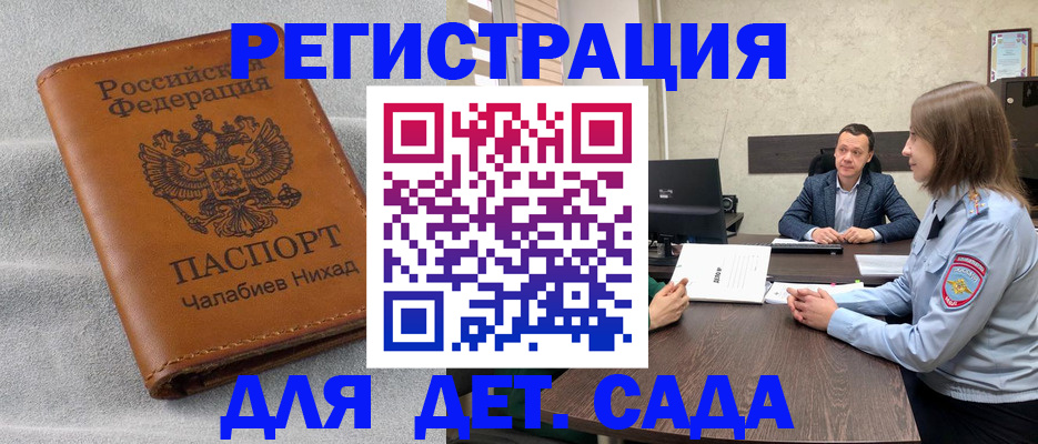 форма 3 в Москве