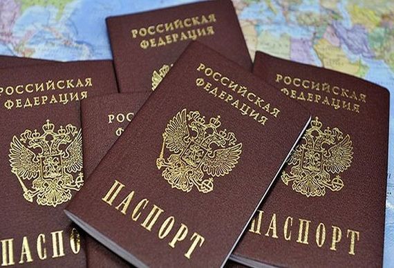 прописка в Москве